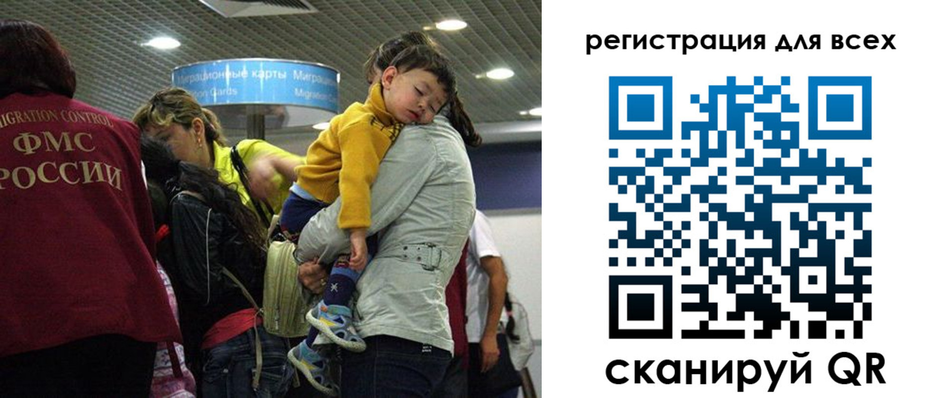 регистрация для школы в Смоленской области