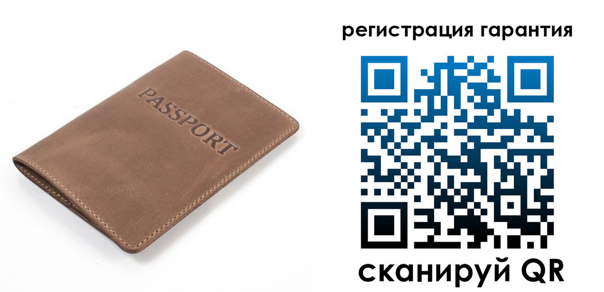где прописаться в Смоленской области