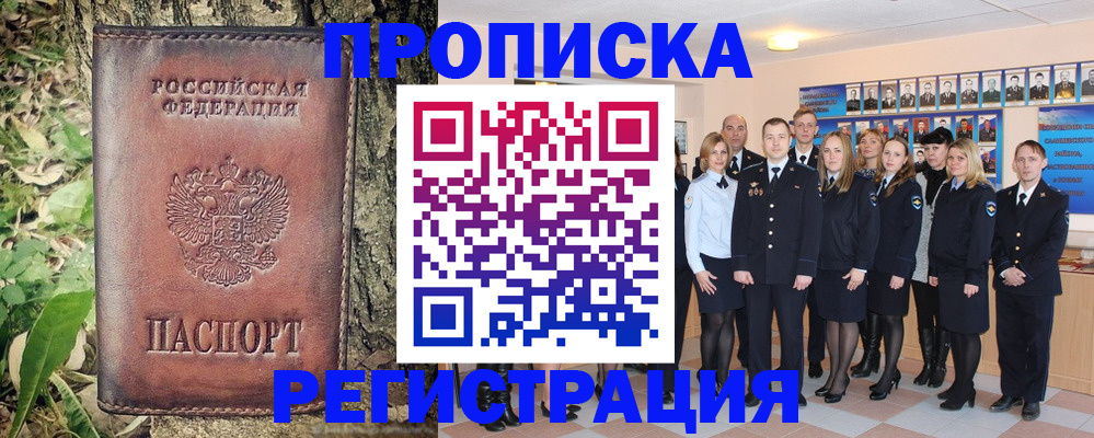 форма 3 в Смоленской области